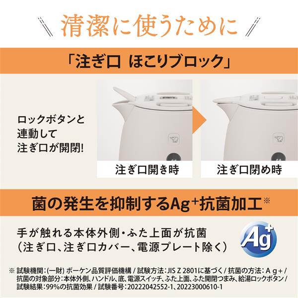 象印 THA-400 電気ジャー 木目調 th-ga40_0.jpg