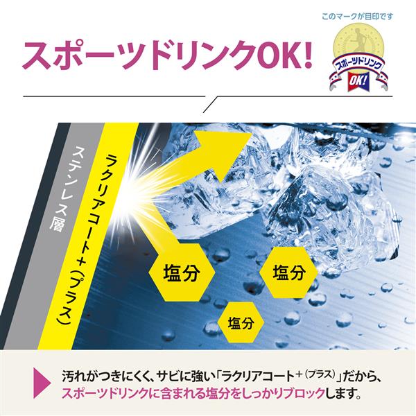 ZOJIRUSHI SMWS36-VM ステンレスマグ【水筒/360ml/シームレス ZOJIRUSHI SMWS36-VM ステンレスマグ【水筒/360ml/シームレス
