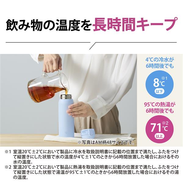 ZOJIRUSHI SMWS48-HM ステンレスマグ【水筒/480ml/シームレス