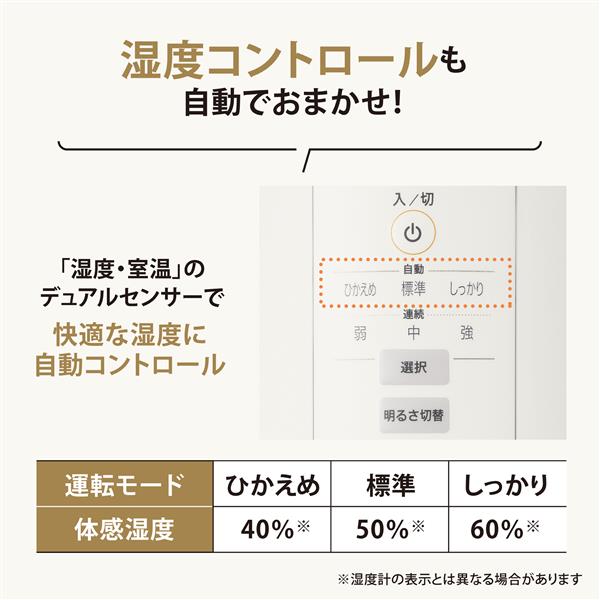 ZOJIRUSHI EE-DD50-HA スチーム式加湿器【～13畳/985W/容量4.0L