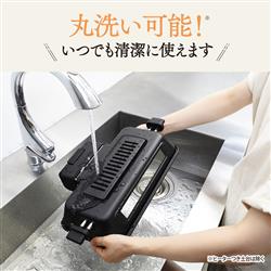 象印マホービン マルチロースター【魚・肉・野菜の多彩なグリル料理/高 