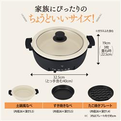 象印 グリルなべ あじまる グリル鍋 満水容量5.3L EP-RW30-TA