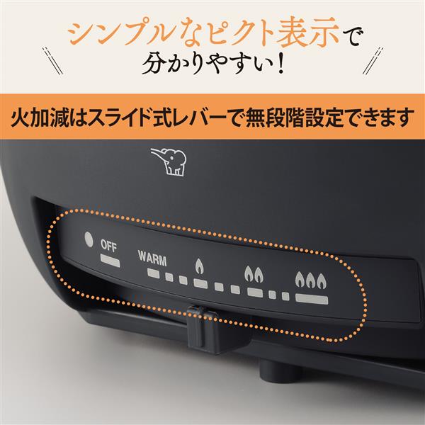 ZOJIRUSHI EP-FS30-BA グリルなべ【あじまる/3枚タイプ/1300W