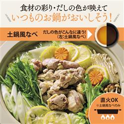 ZOJIRUSHI EP-FA10-BA グリルなべ【あじまる/1枚タイプ/1300W