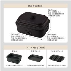 【新品未使用】象印 デイリーコンパクトプレート EJ-DE30-BA 無水調理 デイリーコンパクトプレート EJ-DE30 BA（ブラック） | 象印