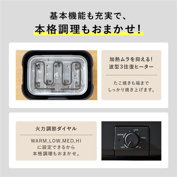 ZOJIRUSHI EJDE30-BA デイリーコンパクトプレート【1100W/3枚(深
