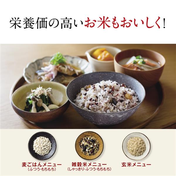 ZOJIRUSHI NW-UT07-BZ 圧力IH炊飯ジャー 炎舞炊き 4合 濃墨