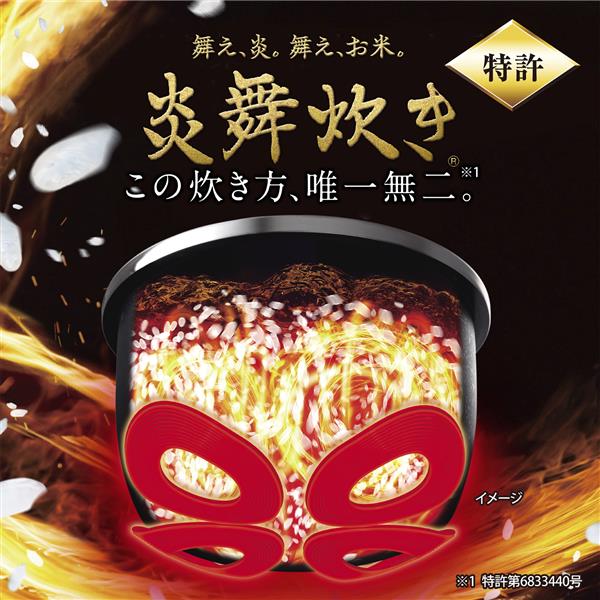 ZOJIRUSHI NW-UT07-BZ 圧力IH炊飯ジャー 炎舞炊き 4合 濃墨