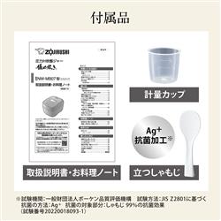 象印マホービン NW-MB07-BZ 圧力IH炊飯ジャー 楽天市場】象印マホービン ZOJIRUSHI 小容量圧力IH炊飯ジャー NW-MB07