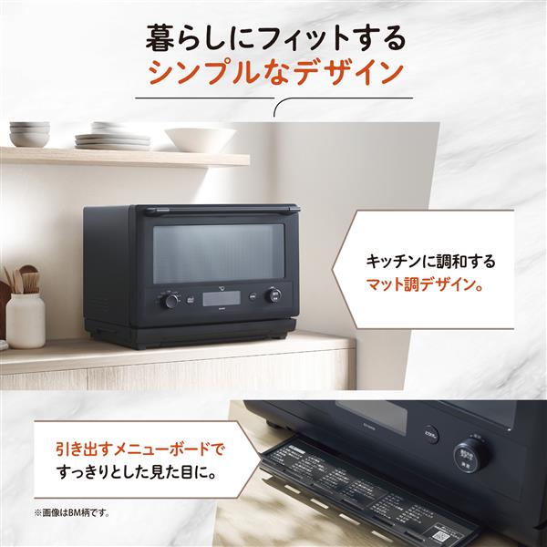 ZOJIRUSHI ESGW26-BM オーブンレンジ EVERINO（エブリノ）［26L