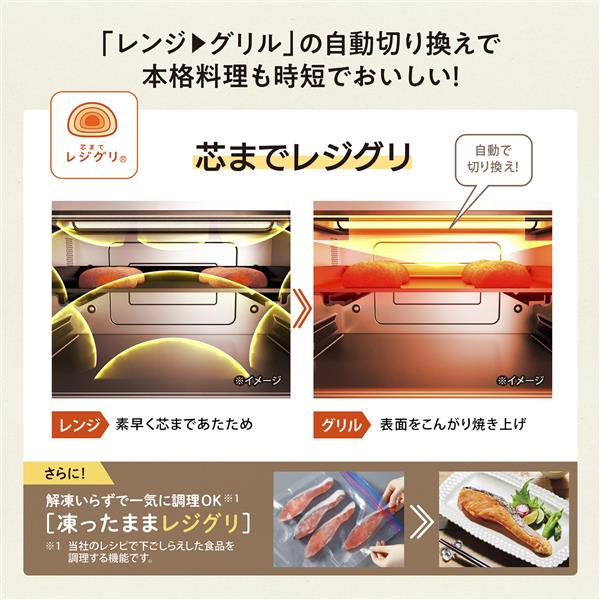 ZOJIRUSHI ESSB26-BA オーブンレンジ STAN. 26L ブラック