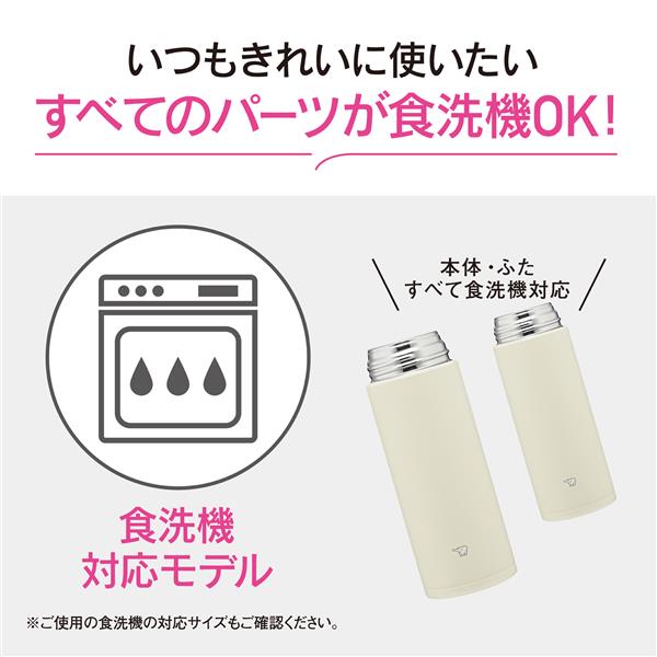 象印マホービン ステンレスマグ[500ml/食洗機対応/ラクリアコート
