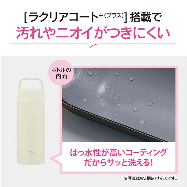 楽天市場】象印 水筒 650ml ステンレスマグ TUFF シームレスせん