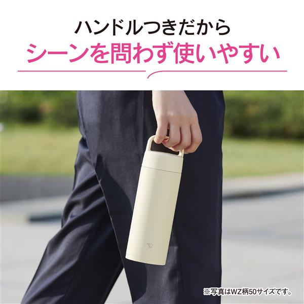 象印マホービン ステンレスマグ[500ml/食洗機対応/ラクリアコート