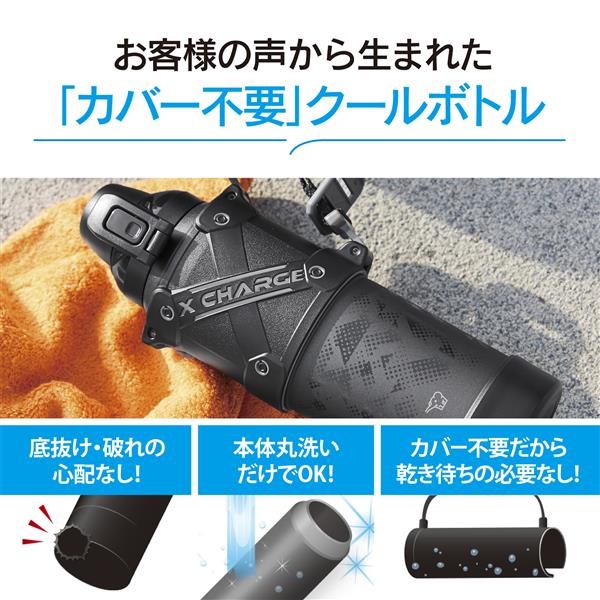 ZOJIRUSHI SD-HB15-AG ステンレスクールボトル【シームレスせん