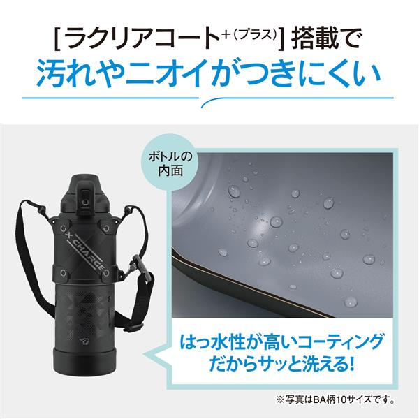 ZOJIRUSHI SD-HB15-AG ステンレスクールボトル【シームレスせん