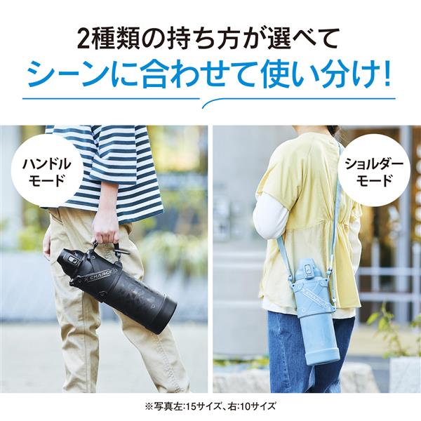 ZOJIRUSHI SD-HB15-AG ステンレスクールボトル【シームレスせん