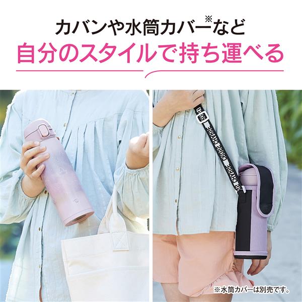 ZOJIRUSHI SM-WH48-AZ ステンレスマグ【シームレスせん/ラクリア ZOJIRUSHI SM-WH48-AZ ステンレスマグ【シームレスせん/ラクリア