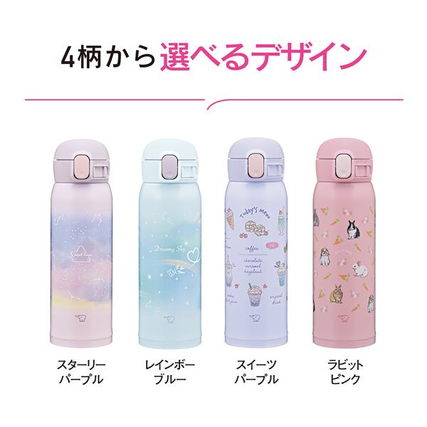 象印マホービン ステンレスマグ【シームレスせん/ラクリアコート