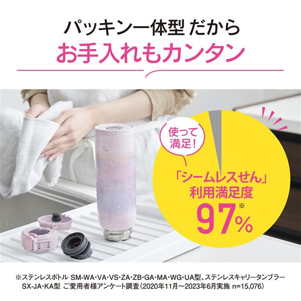 Amazon | スヌーピー 水筒 480ml 【片手でサッと飲める】 ワン