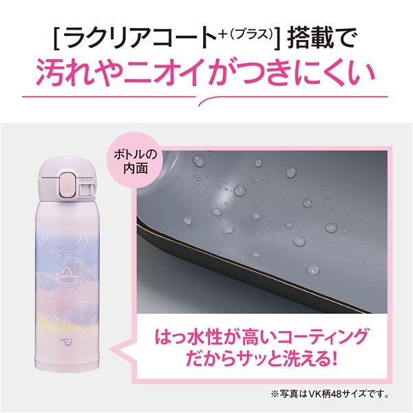 ZOJIRUSHI SM-WH48-PZ ステンレスマグ【シームレスせん/ラクリア