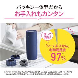 ZOJIRUSHI SM-VB60-BM ステンレスマグ【シームレスせん/ラクリア ZOJIRUSHI SM-VB60-BM ステンレスマグ【シームレスせん/ラクリア