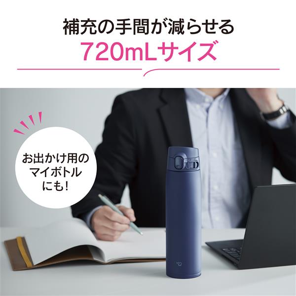 象印マホービン ステンレスマグ[720ml/ソフトブラック] SM-VB72-BM