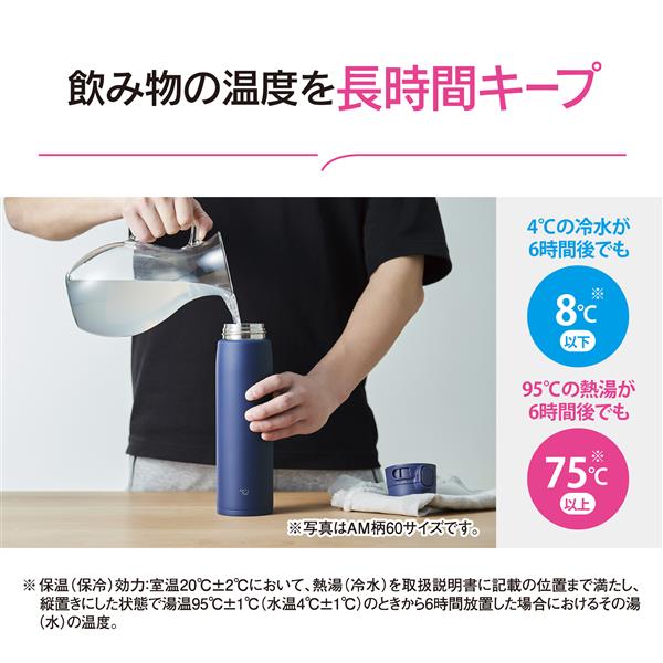 象印マホービン スステンレスマグ[720ml/サンドベージュ] SM-VB72-CM