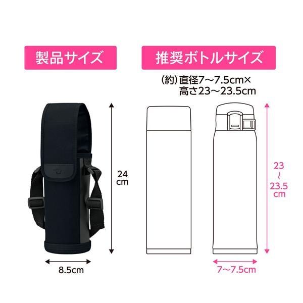 【＊＊ppp＊＊さま】水筒カバーオーダー 象印マホービン ステンレスボトルカバー[600ml/肩掛け対応/ネームタグ