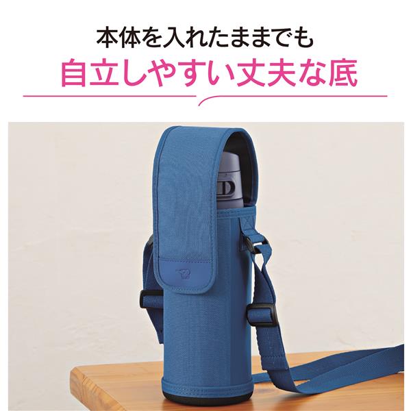 象印マホービン ステンレスボトルカバー[600ml/肩掛け対応/ネームタグ