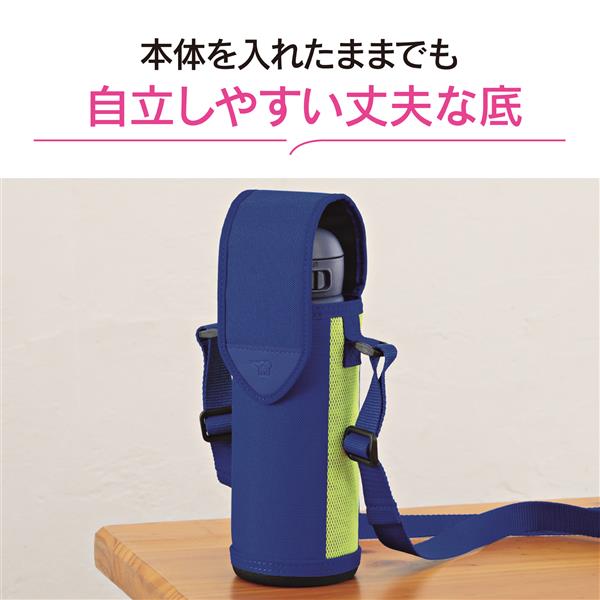 ZOJIRUSHI MC-DA02-BA ステンレスボトルカバー【480mlにピッタリ 
