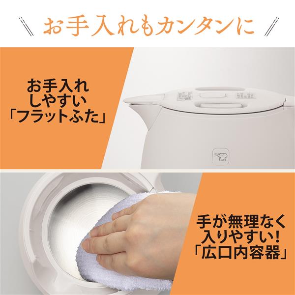 象印マホービン 電気ケトル【0.8L/1300W/カップ1杯(140mL)/約60秒/Ag+