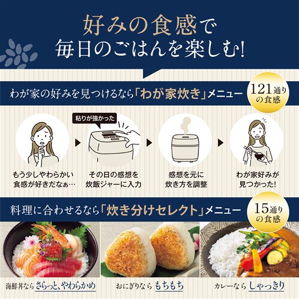 ZOJIRUSHI NW-FC10-BZ 圧力IH炊飯ジャー 炎舞炊き 5.5合炊き 濃