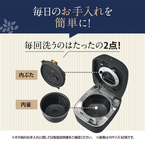 ZOJIRUSHI NW-FC10-WZ 圧力IH炊飯ジャー 炎舞炊き 5.5合炊き 絹白 
