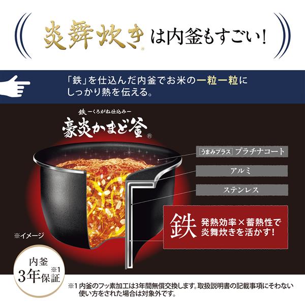 ZOJIRUSHI NW-NA10-BZ 圧力IH炊飯ジャー 炎舞炊き 5.5合 スレートブラック | ノジマオンライン