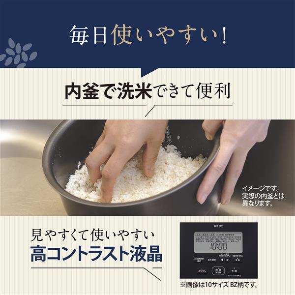 ZOJIRUSHI NW-NA10-BZ 圧力IH炊飯ジャー 炎舞炊き 5.5合