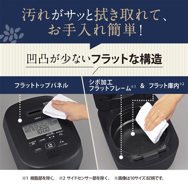 象印マホービン 圧力IH炊飯ジャー 炎舞炊き 5.5合 ホワイト NW-NA10-WA