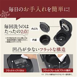 ZOJIRUSHI NW-WA10-BZ 圧力IH炊飯ジャー 極め炊き 5.5合
