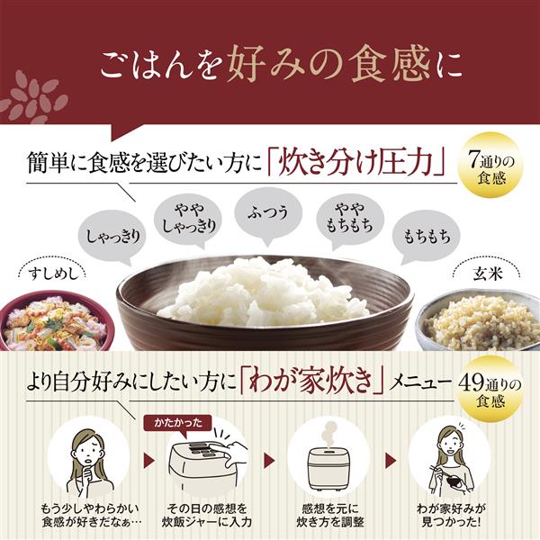 ZOJIRUSHI NW-BA10-BA 圧力IH炊飯ジャー 極め炊き 5.5合 ZOJIRUSHI NW-BA10-BA 圧力IH炊飯ジャー 極め炊き 5.5合