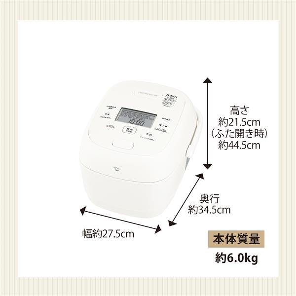 ZOJIRUSHI NW-BA10-WA 圧力IH炊飯ジャー 極め炊き 5.5合 ホワイト | ノジマオンライン