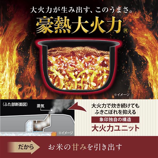 ZOJIRUSHI NW-BA10-WA 圧力IH炊飯ジャー 極め炊き 5.5合 ホワイト | ノジマオンライン