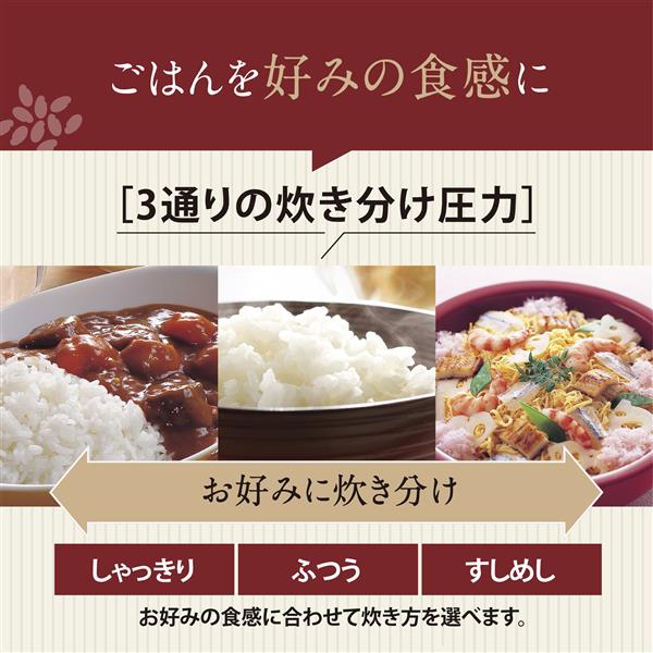 ZOJIRUSHI NWYB10-BZ 圧力IH炊飯ジャー 極め炊き 5.5合 スレート ZOJIRUSHI NWYB10-BZ 圧力IH炊飯ジャー 極め炊き 5.5合 スレート