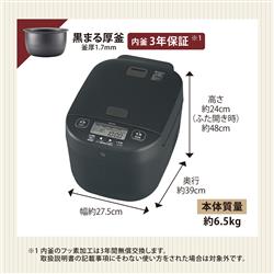 ZOJIRUSHI NWYB18-BZ 圧力IH炊飯ジャー 極め炊き 1升 スレート