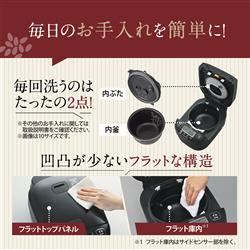 いーご　展示品　象印マホービン 炊飯器 1升 NW-YR18-BZ Amazon | 象印マホービン 炊飯器 1升 炎舞炊き 濃墨 NW-LB18-BZ
