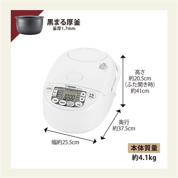 ZOJIRUSHI NWVJ10-WA IH炊飯ジャー 極め炊き 5.5合 ホワイト | ノジマオンライン