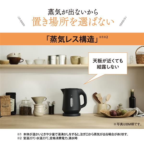 象印マホービン 電気ケトル 1.0L 1300W スレートブラック CK-KA10-BM