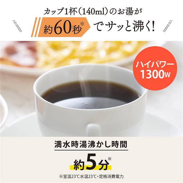ZOJIRUSHI CK-KA10-BM 電気ケトル 1.0L 1300W スレートブラック ZOJIRUSHI CK-KA10-BM 電気ケトル 1.0L 1300W スレートブラック