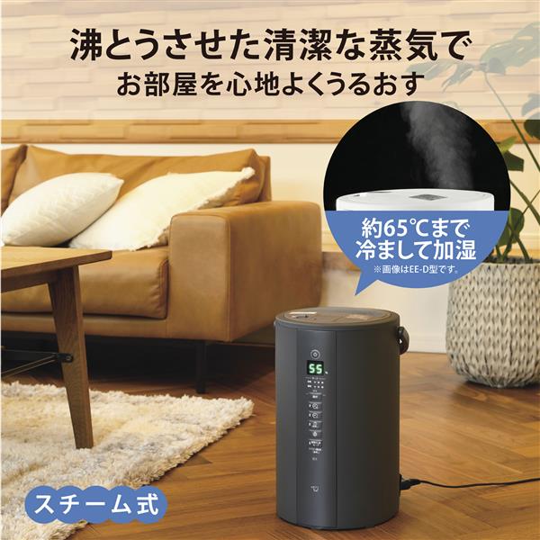 置き型加湿器 4L ZOJIRUSHI EE-DB50