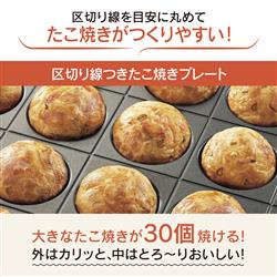 【値下げ中】象印　ホットプレート　3枚（平面、穴あき焼肉、たこ焼き） Amazon.co.jp: 象印マホービン ホットプレート 3枚タイプ 穴あき
