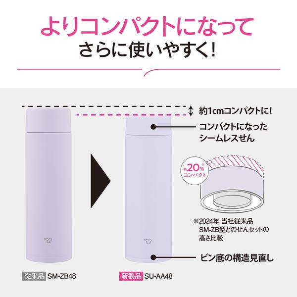 象印マホービン ステンレスマグ［360ml/食洗機対応/ペールシトラス